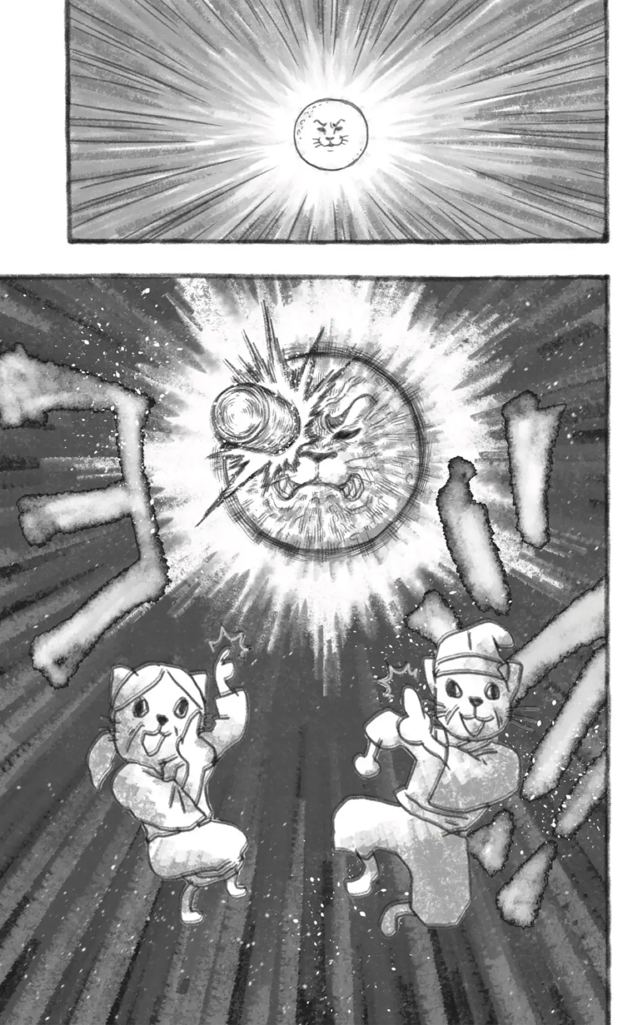 Read Hitoner ES Manga Online