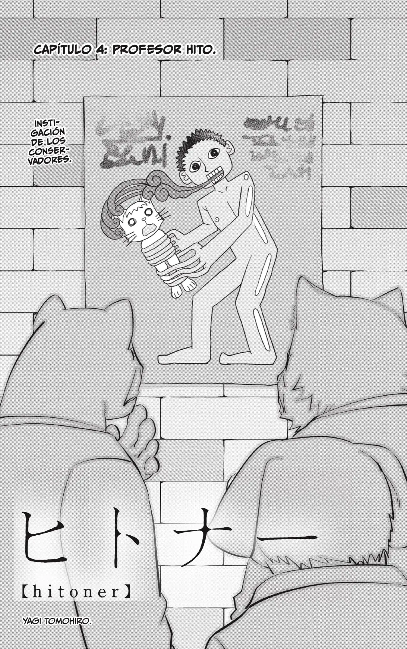 Read Hitoner ES Manga Online