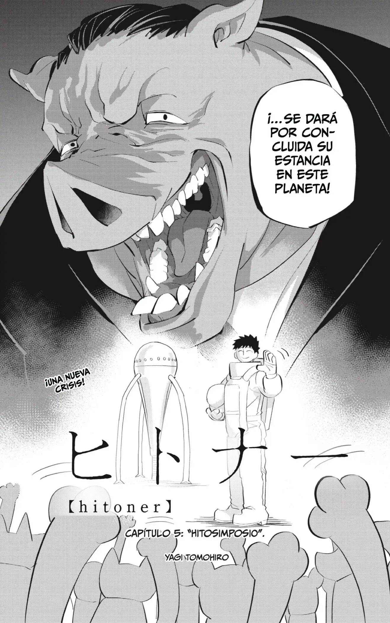 Read Hitoner ES Manga Online
