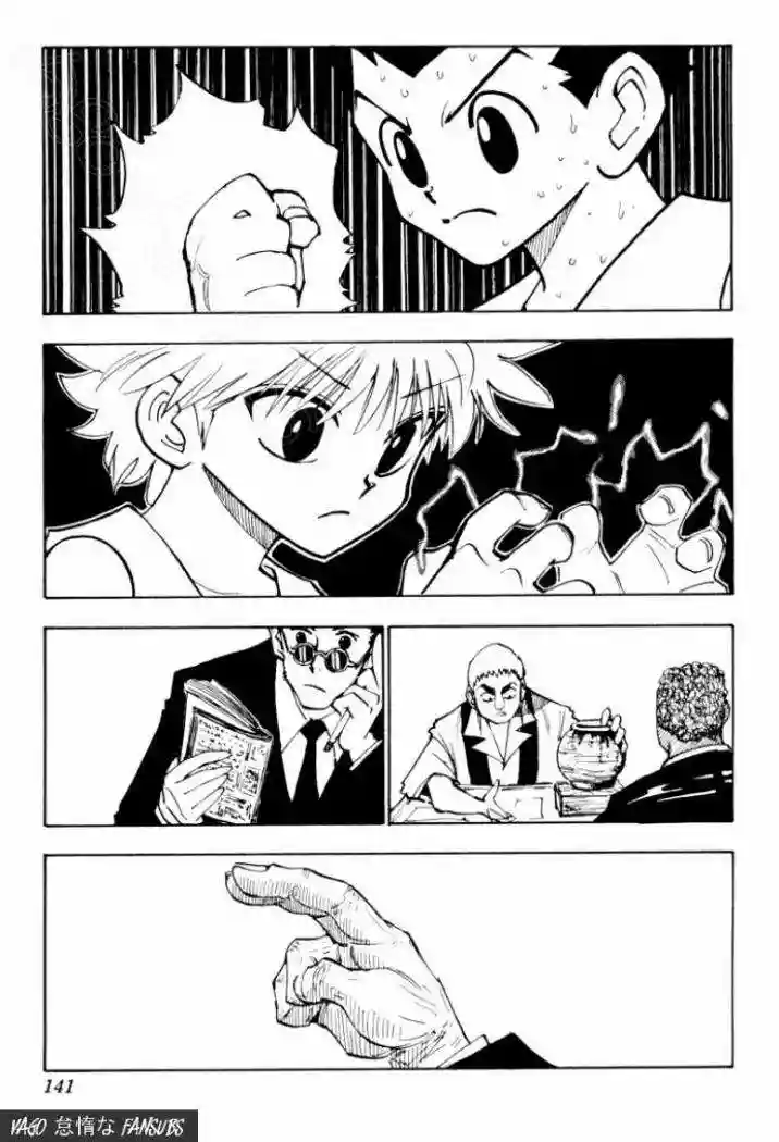 Read Hunter x Hunter ES Manga Online