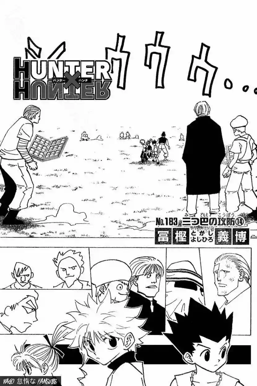 Read Hunter x Hunter ES Manga Online