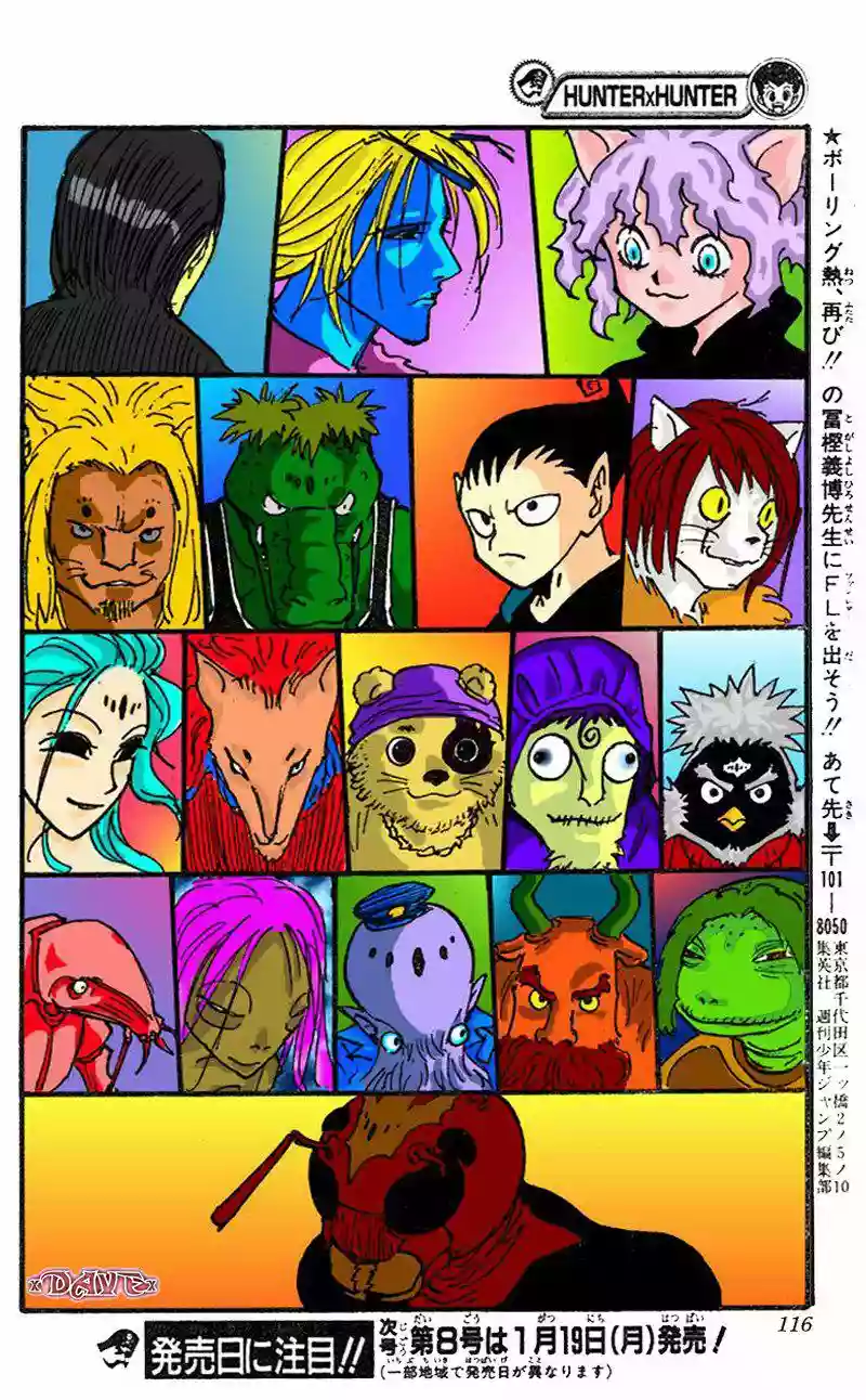 Read Hunter x Hunter ES Manga Online