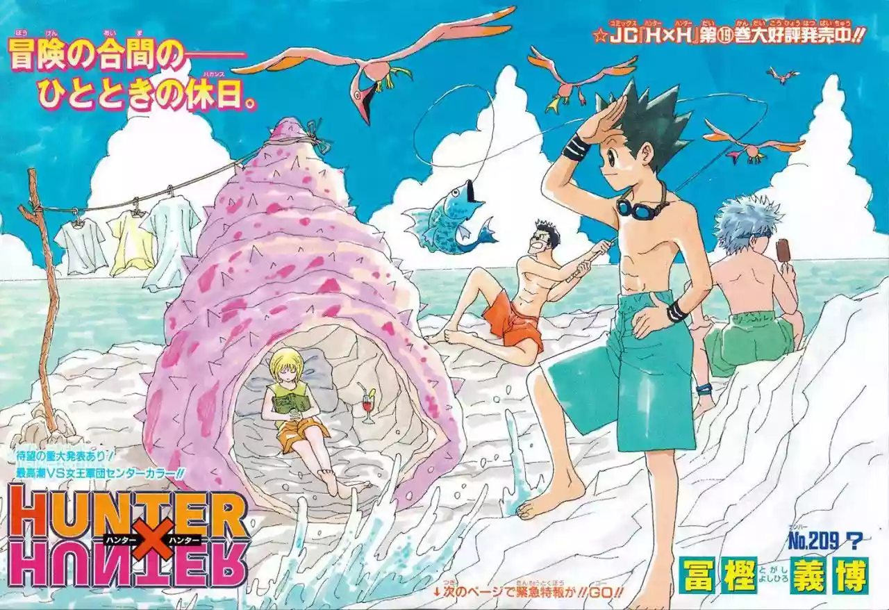 Read Hunter x Hunter ES Manga Online