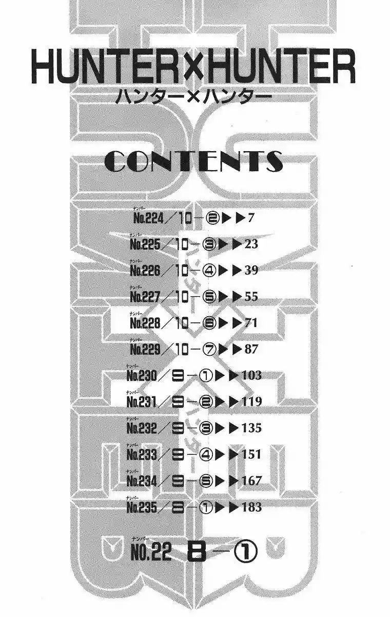 Read Hunter x Hunter ES Manga Online
