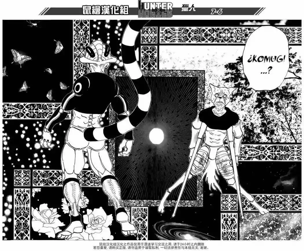 Read Hunter x Hunter ES Manga Online
