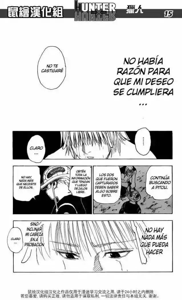 Read Hunter x Hunter ES Manga Online