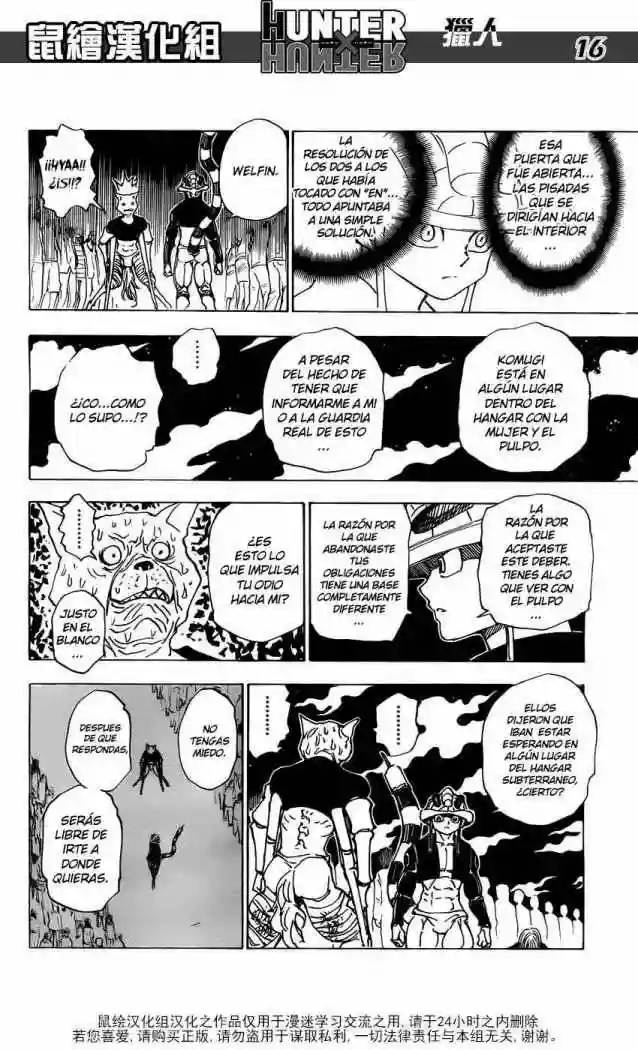 Read Hunter x Hunter ES Manga Online