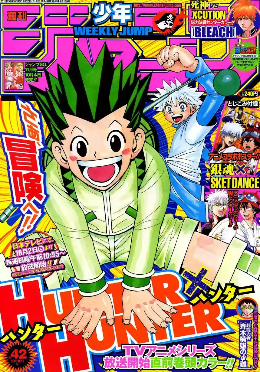 Read Hunter x Hunter ES Manga Online