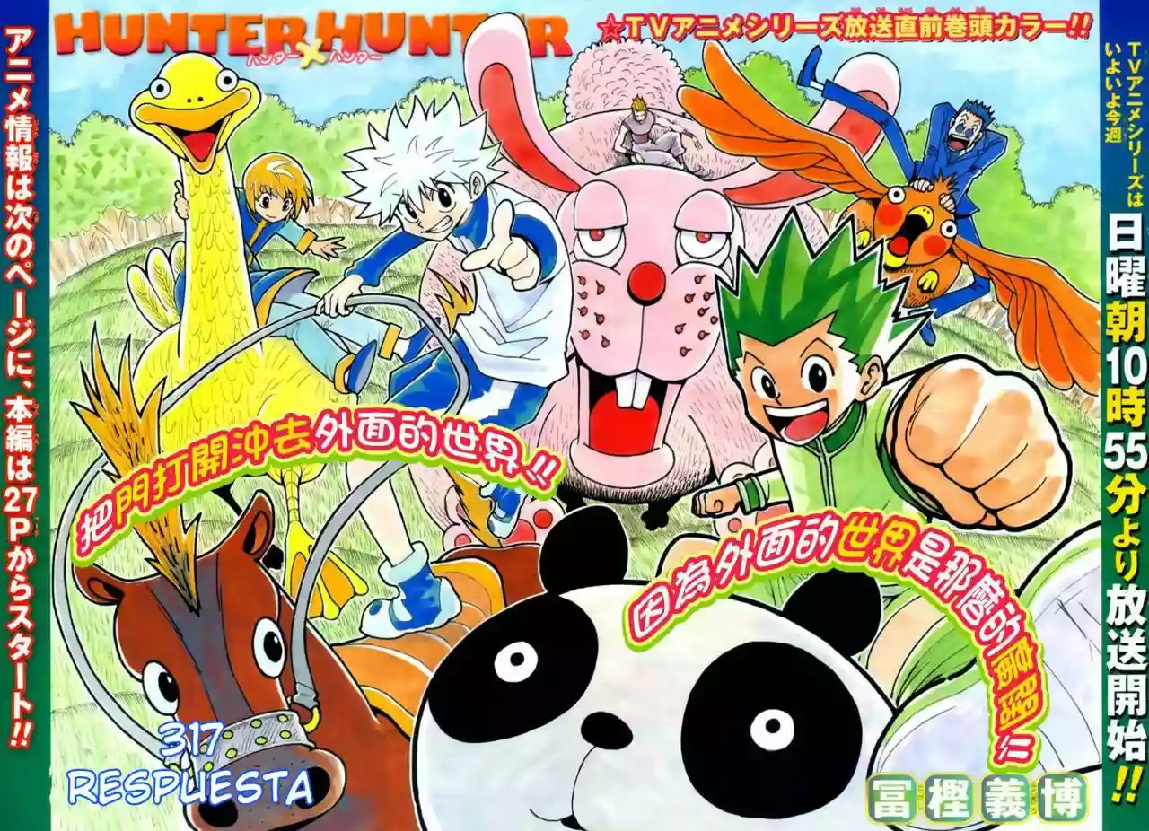 Read Hunter x Hunter ES Manga Online