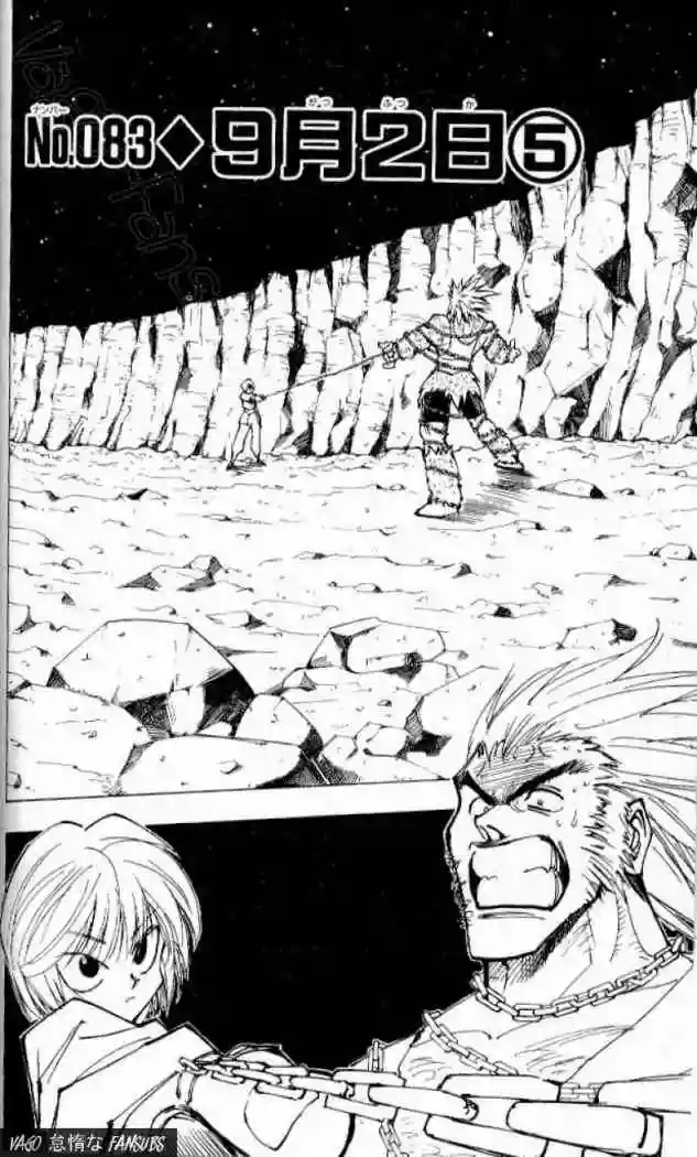 Read Hunter x Hunter ES Manga Online
