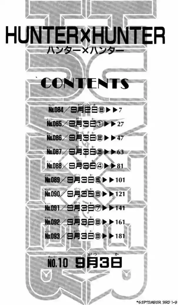 Read Hunter x Hunter ES Manga Online