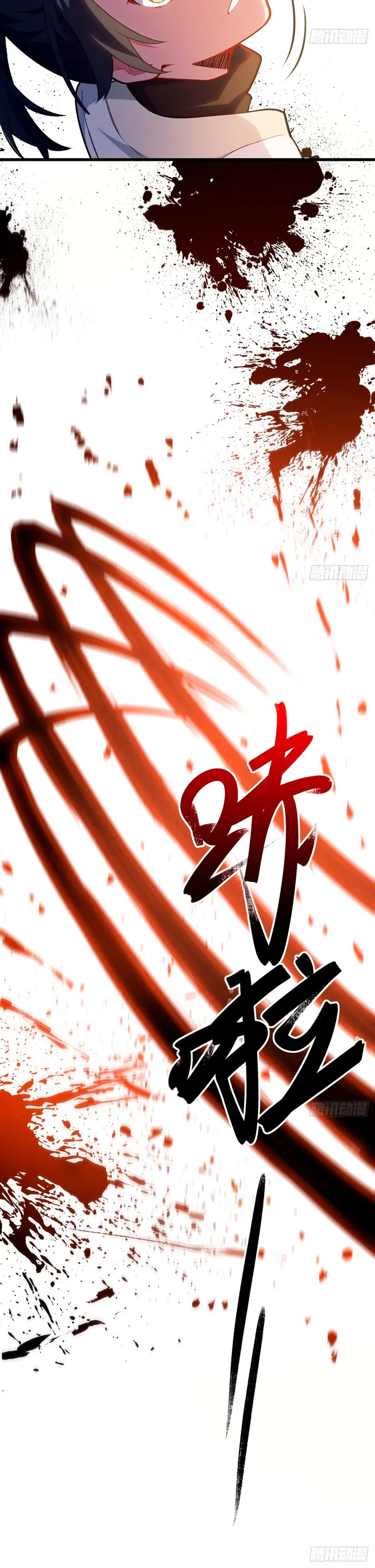 Read Iniciando con el Registro del Cuerpo Sagrado de la Antigüedad ES Manga Online