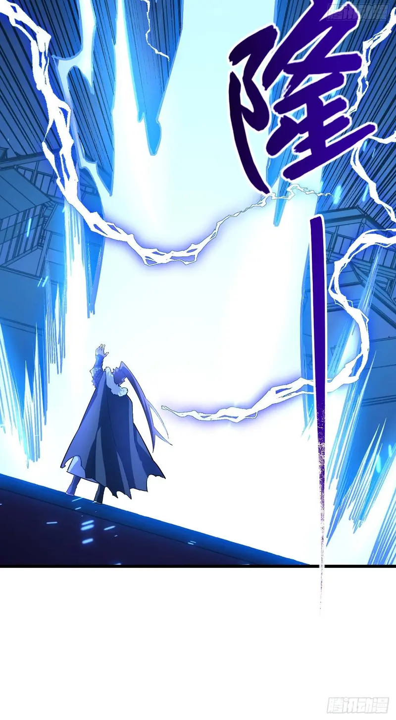 Read Iniciando con el Registro del Cuerpo Sagrado de la Antigüedad ES Manga Online