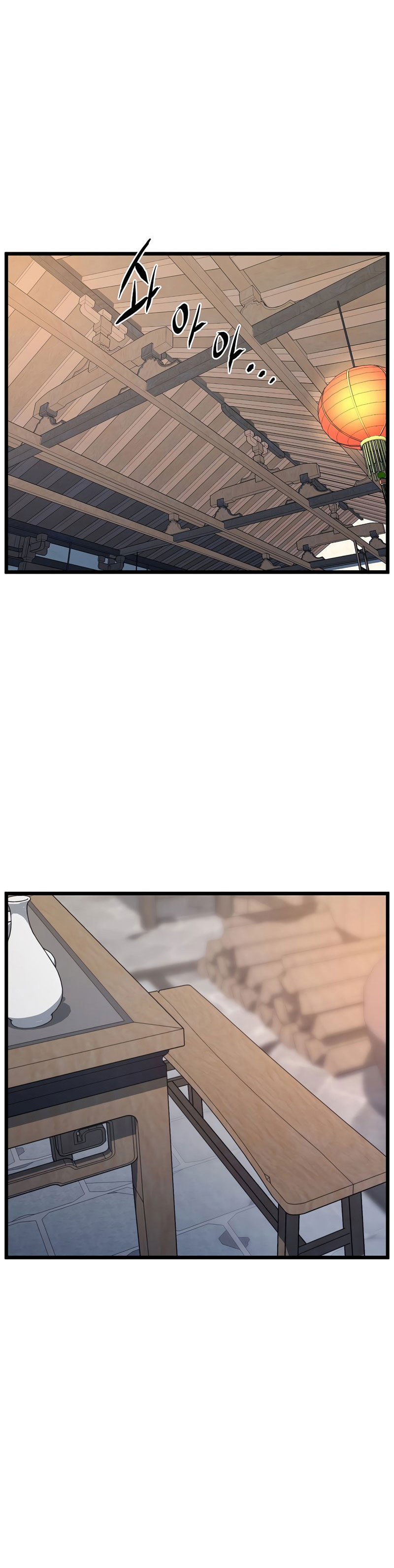 Read Inicio de Sesión en el Murim ES Manga Online