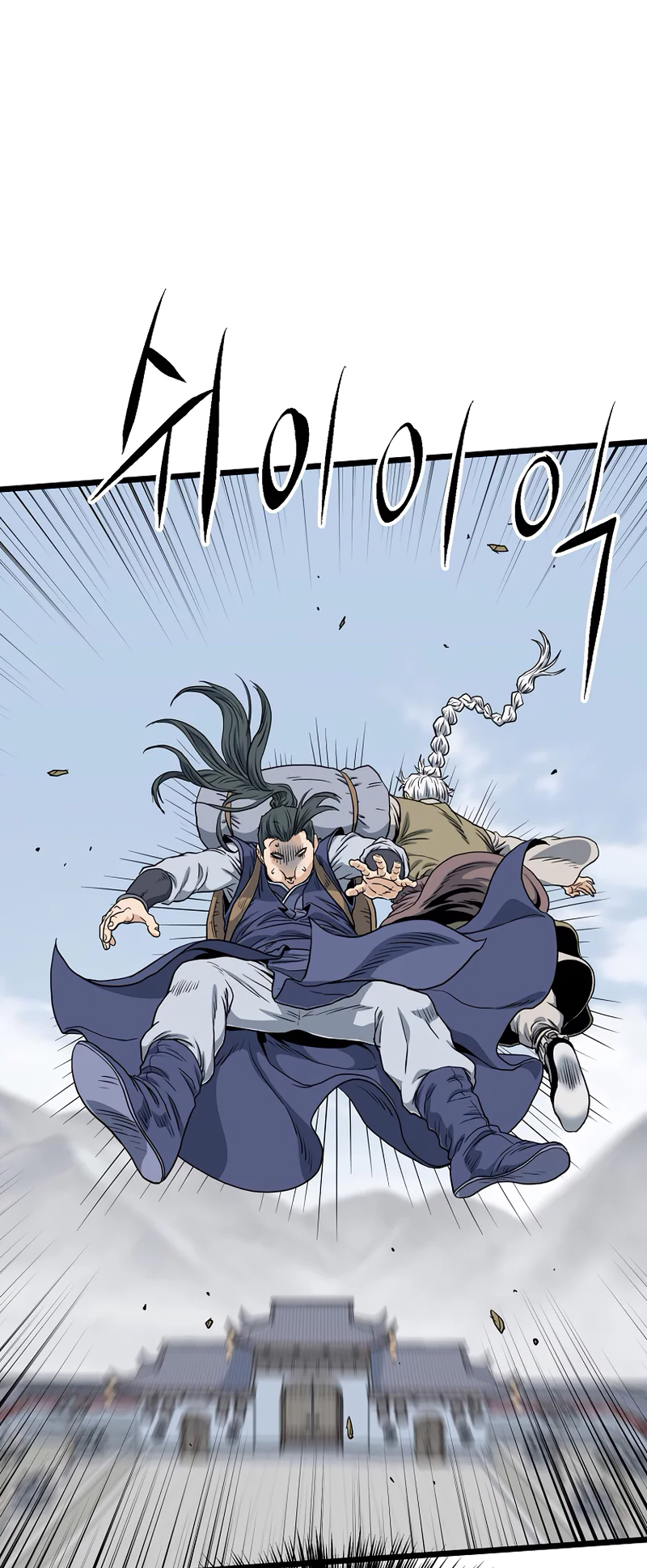 Read Inicio de Sesión en el Murim ES Manga Online