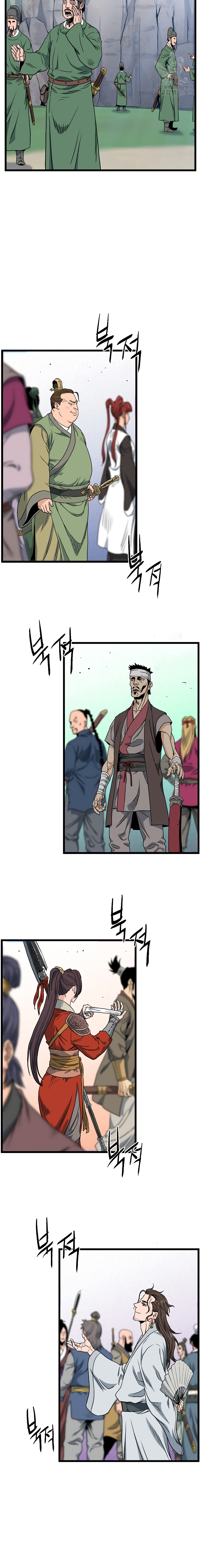 Read Inicio de Sesión en el Murim ES Manga Online
