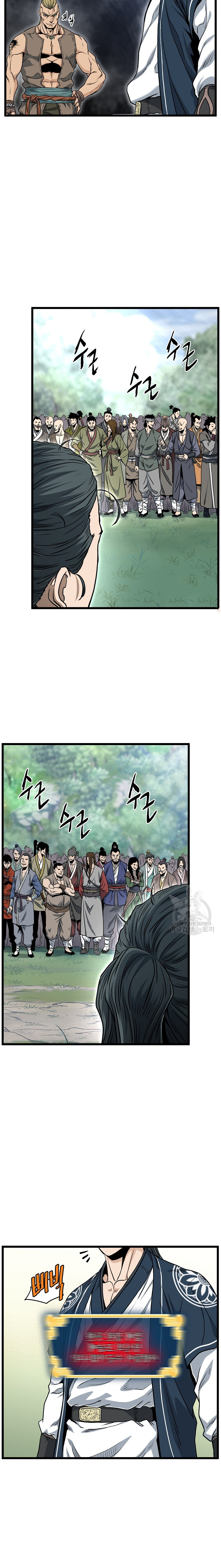 Read Inicio de Sesión en el Murim ES Manga Online