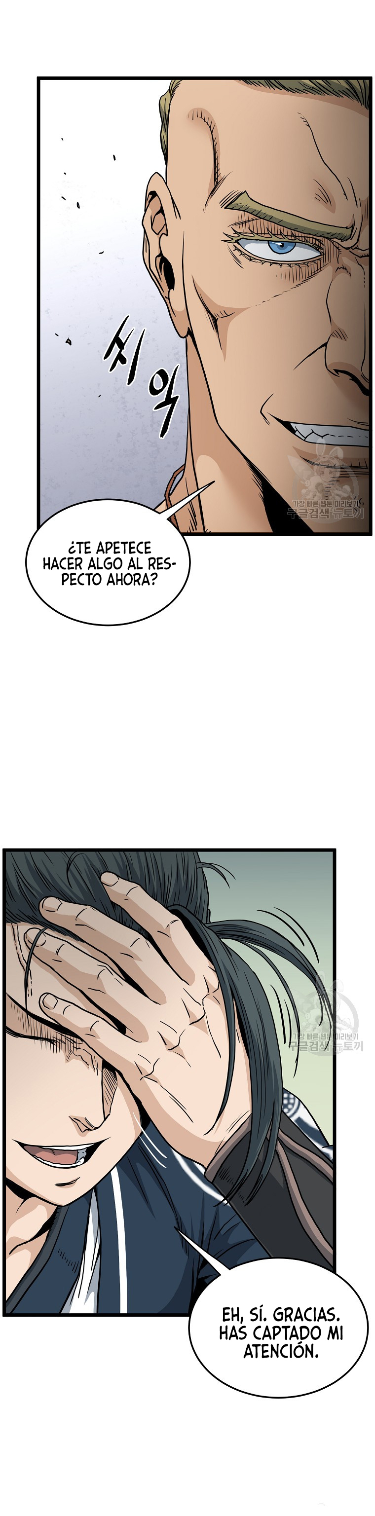 Read Inicio de Sesión en el Murim ES Manga Online