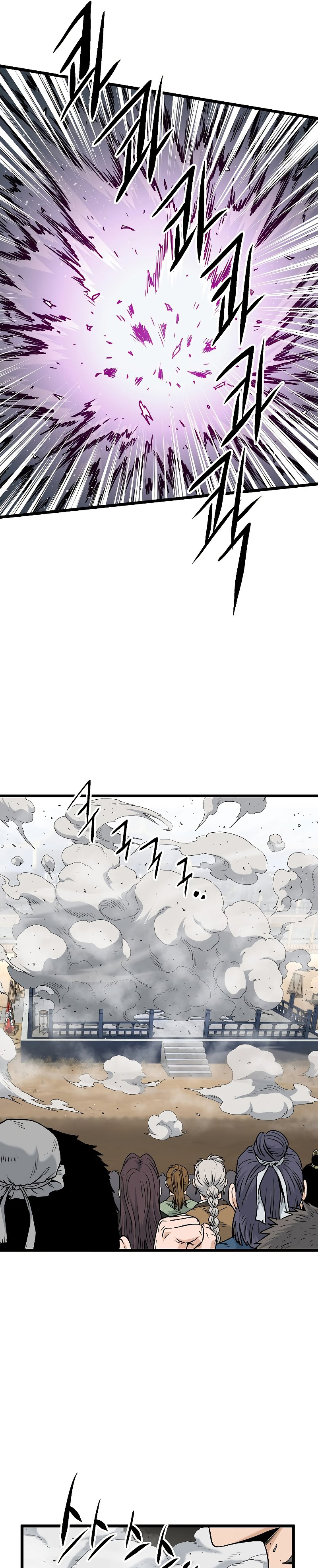 Read Inicio de Sesión en el Murim ES Manga Online