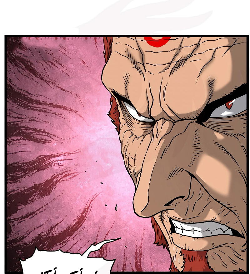 Read Inicio de Sesión en el Murim ES Manga Online