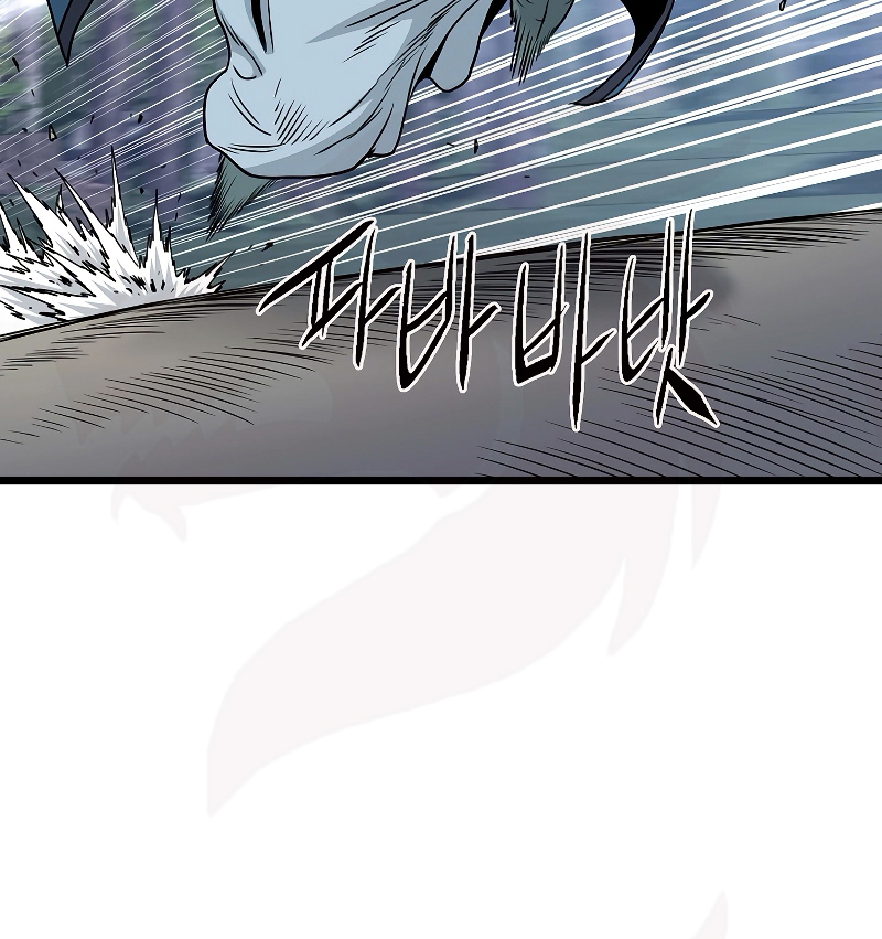 Read Inicio de Sesión en el Murim ES Manga Online