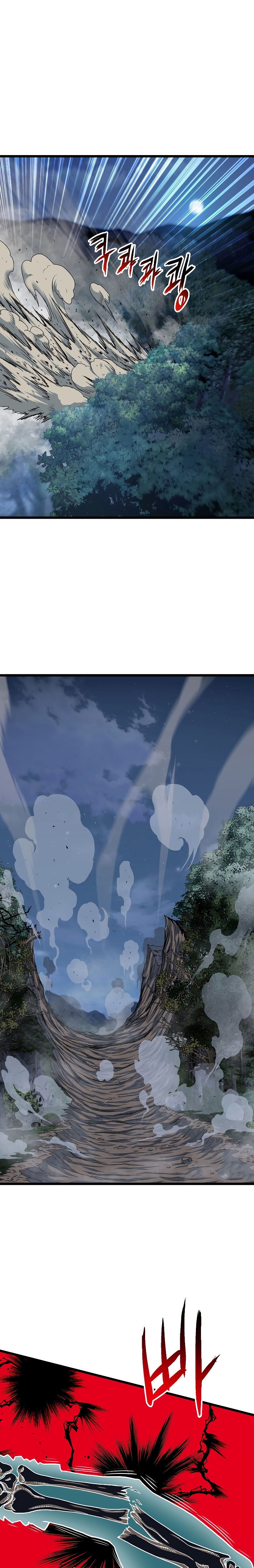 Read Inicio de Sesión en el Murim ES Manga Online