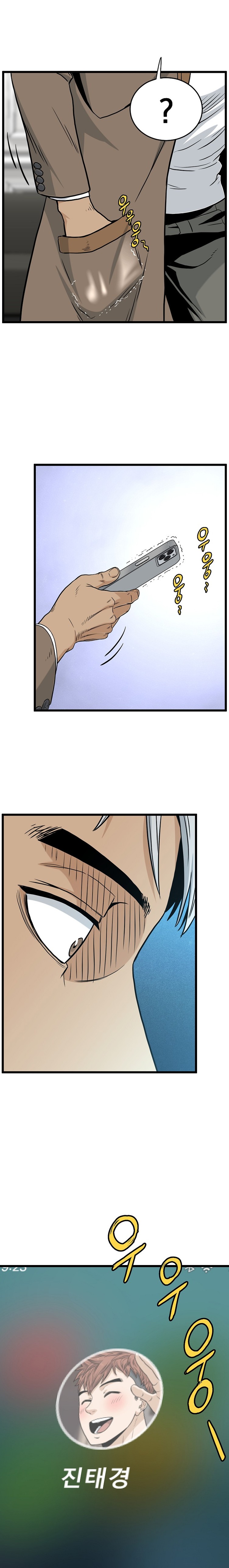 Read Inicio de Sesión en el Murim ES Manga Online