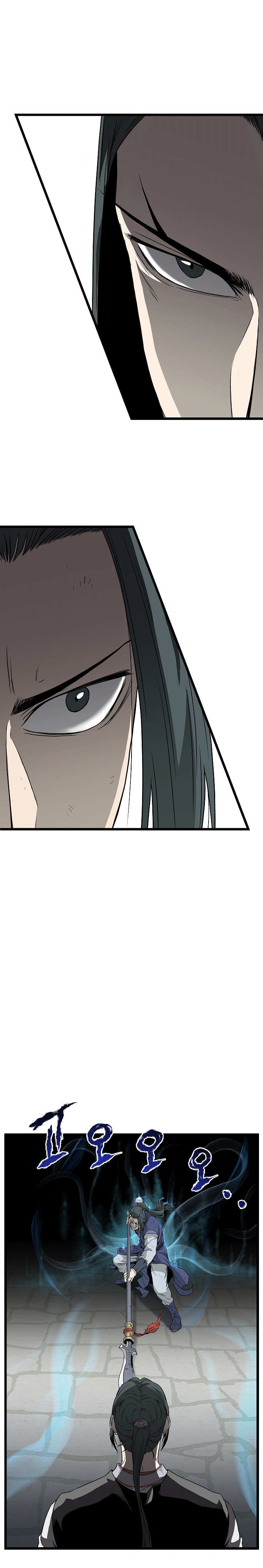 Read Inicio de Sesión en el Murim ES Manga Online