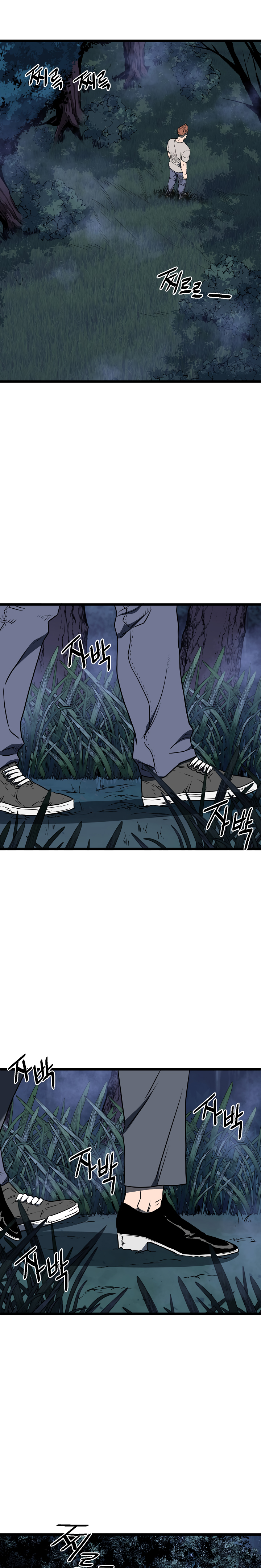 Read Inicio de Sesión en el Murim ES Manga Online