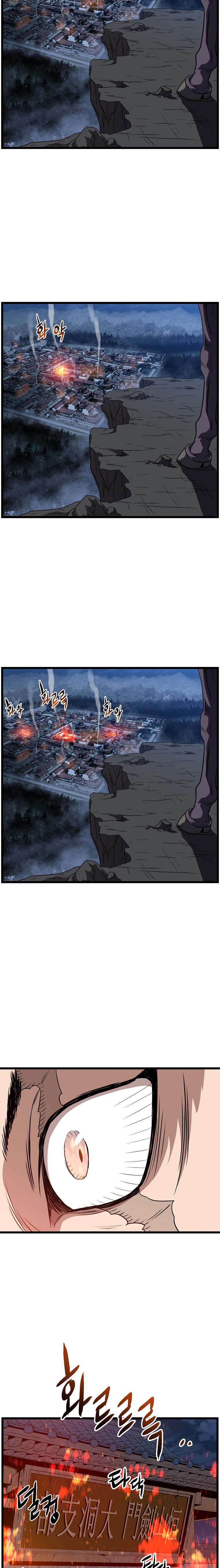 Read Inicio de Sesión en el Murim ES Manga Online