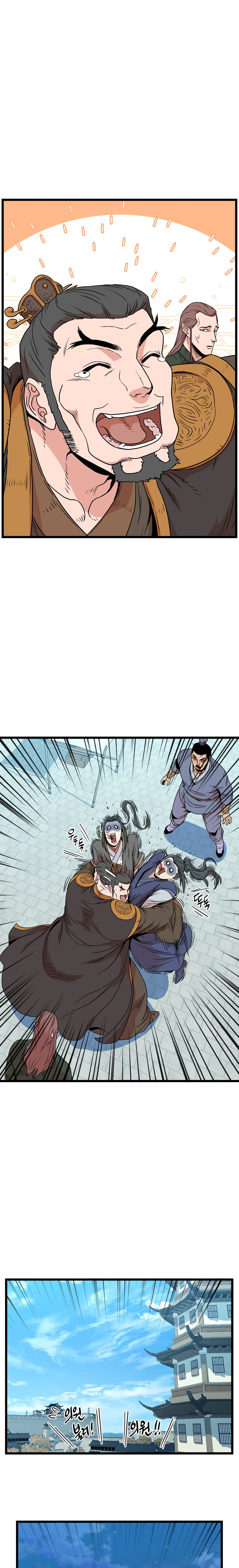 Read Inicio de Sesión en el Murim ES Manga Online