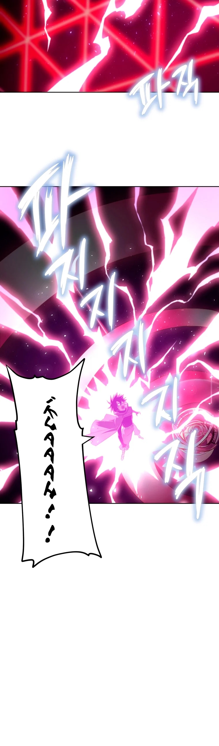 Read Jugador que regresó 10 000 años después ES Manga Online