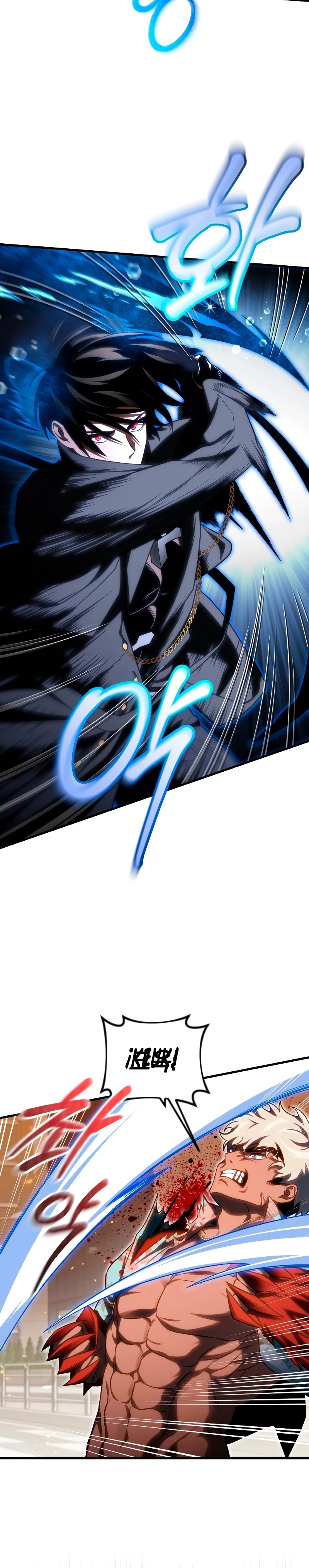 Read Jugador que regresó 10 000 años después ES Manga Online