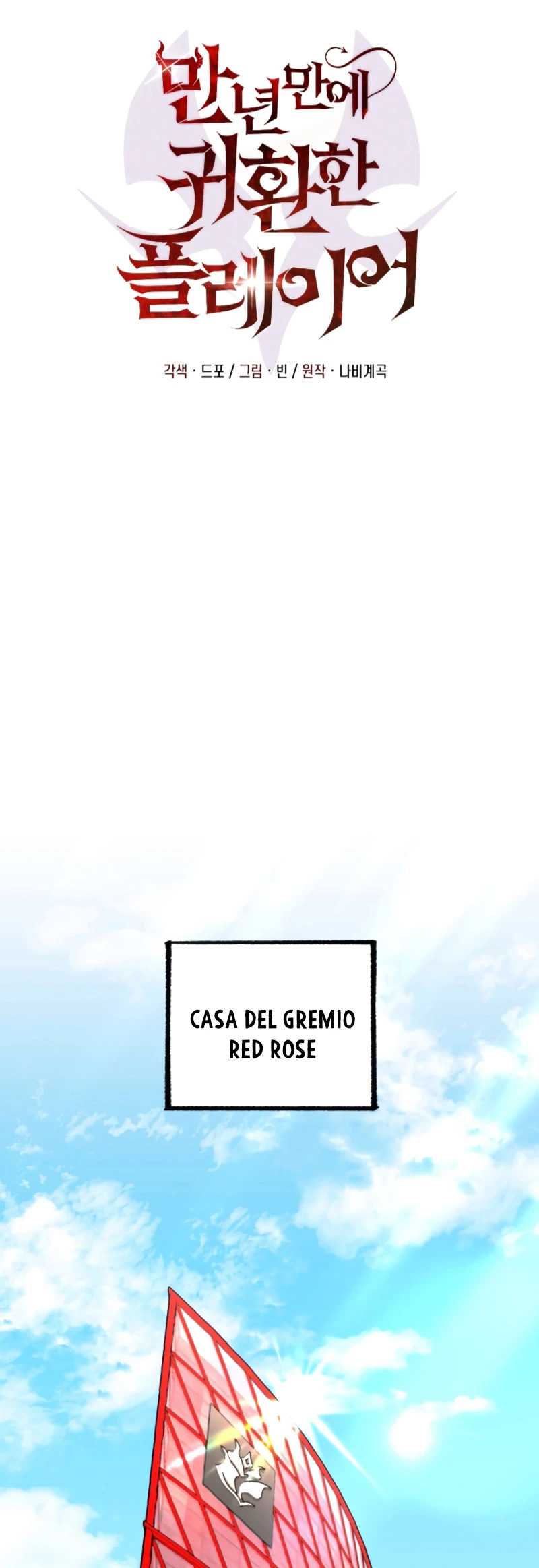 Read Jugador que regresó 10 000 años después ES Manga Online