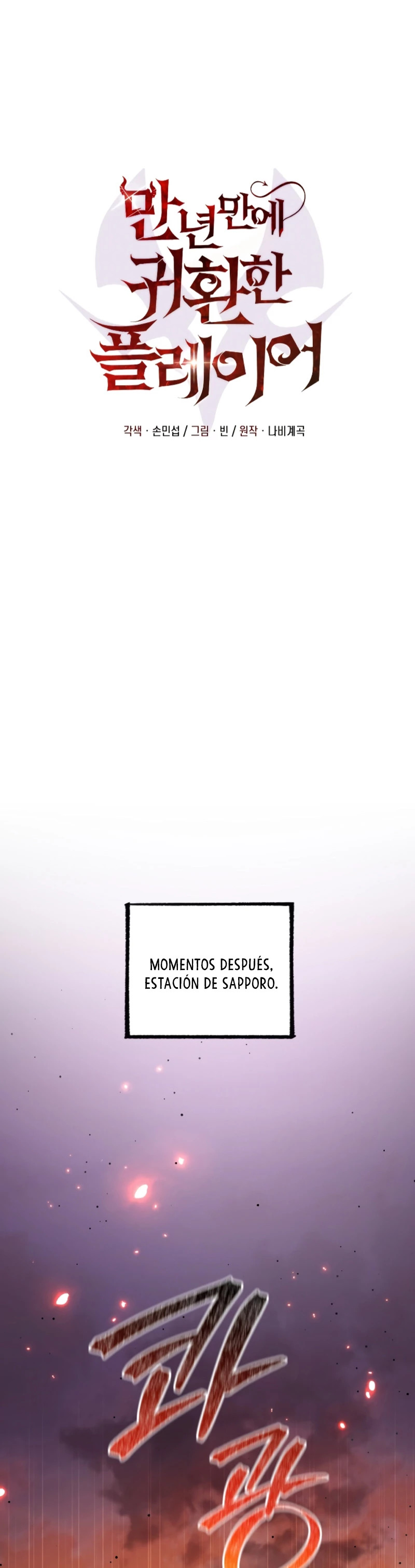 Read Jugador que regresó 10 000 años después ES Manga Online