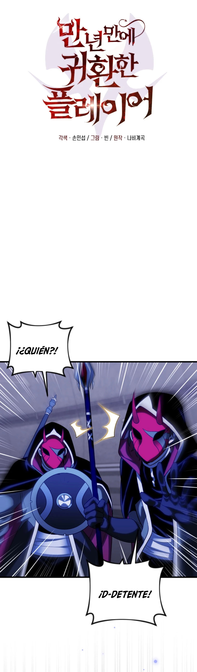 Read Jugador que regresó 10 000 años después ES Manga Online