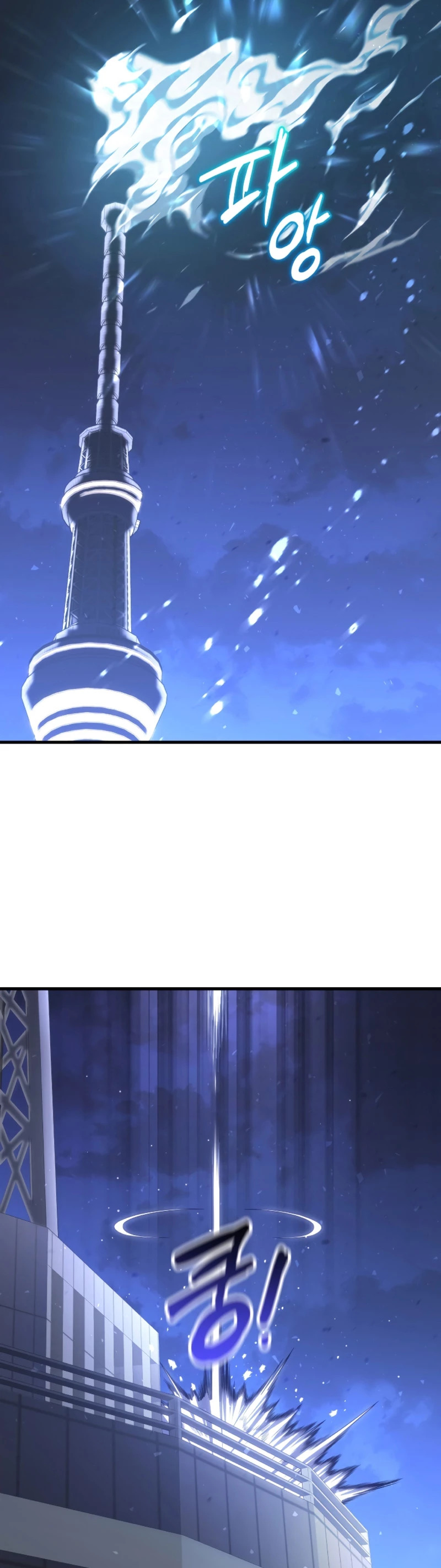 Read Jugador que regresó 10 000 años después ES Manga Online