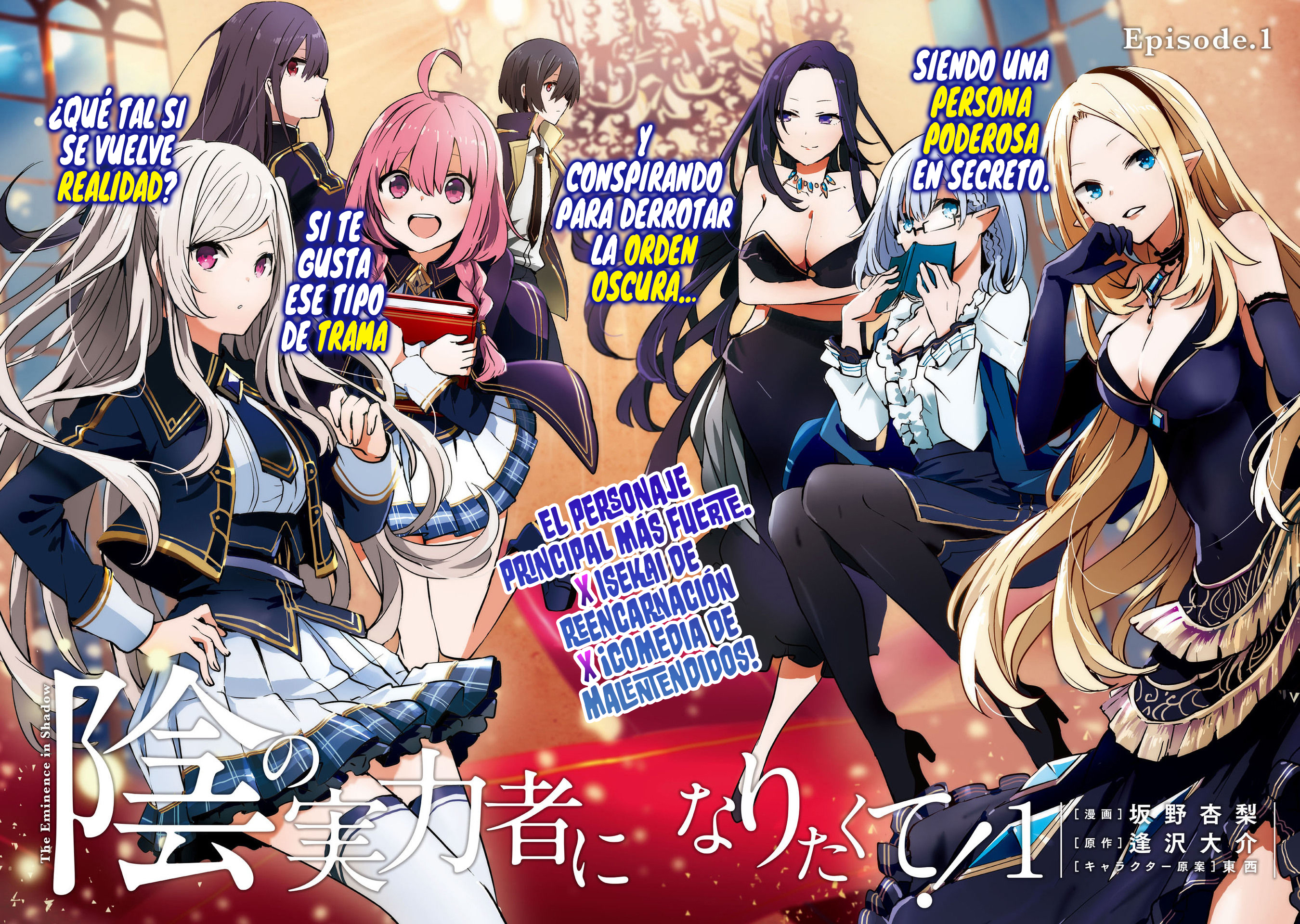 Read Kage no Jitsuryokusha ni Naritakute ES Manga Online