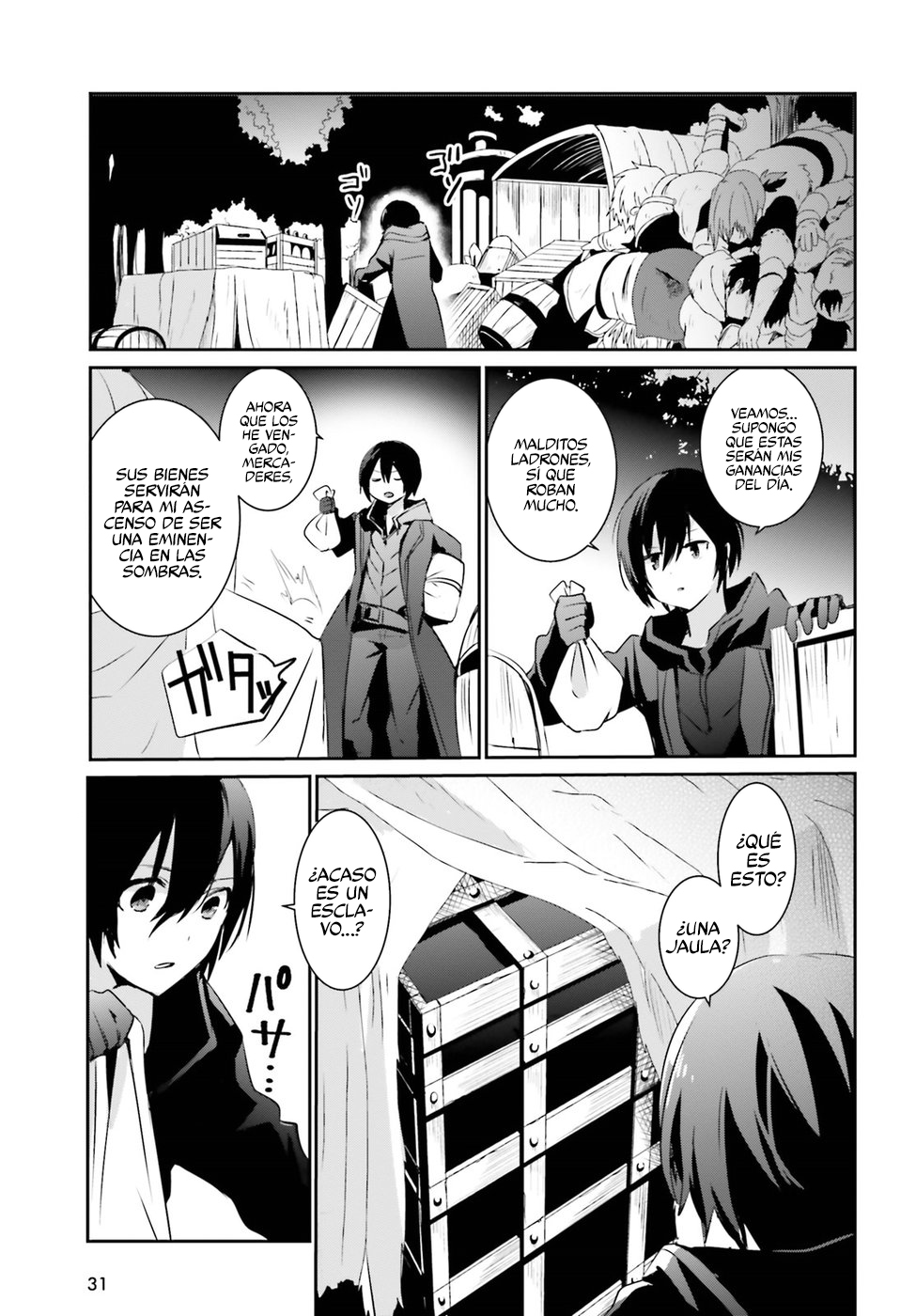 Read Kage no Jitsuryokusha ni Naritakute ES Manga Online