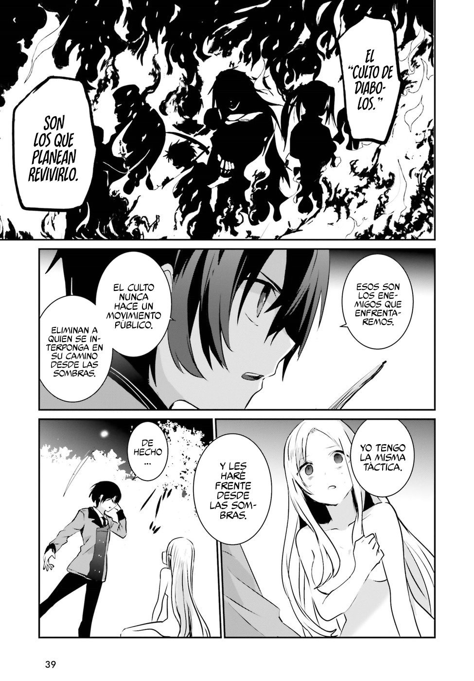 Read Kage no Jitsuryokusha ni Naritakute ES Manga Online