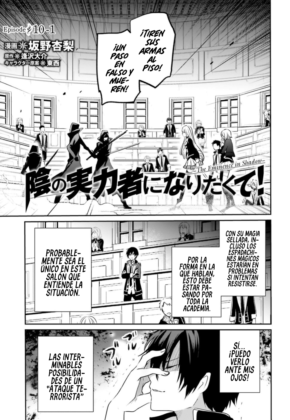 Read Kage no Jitsuryokusha ni Naritakute ES Manga Online