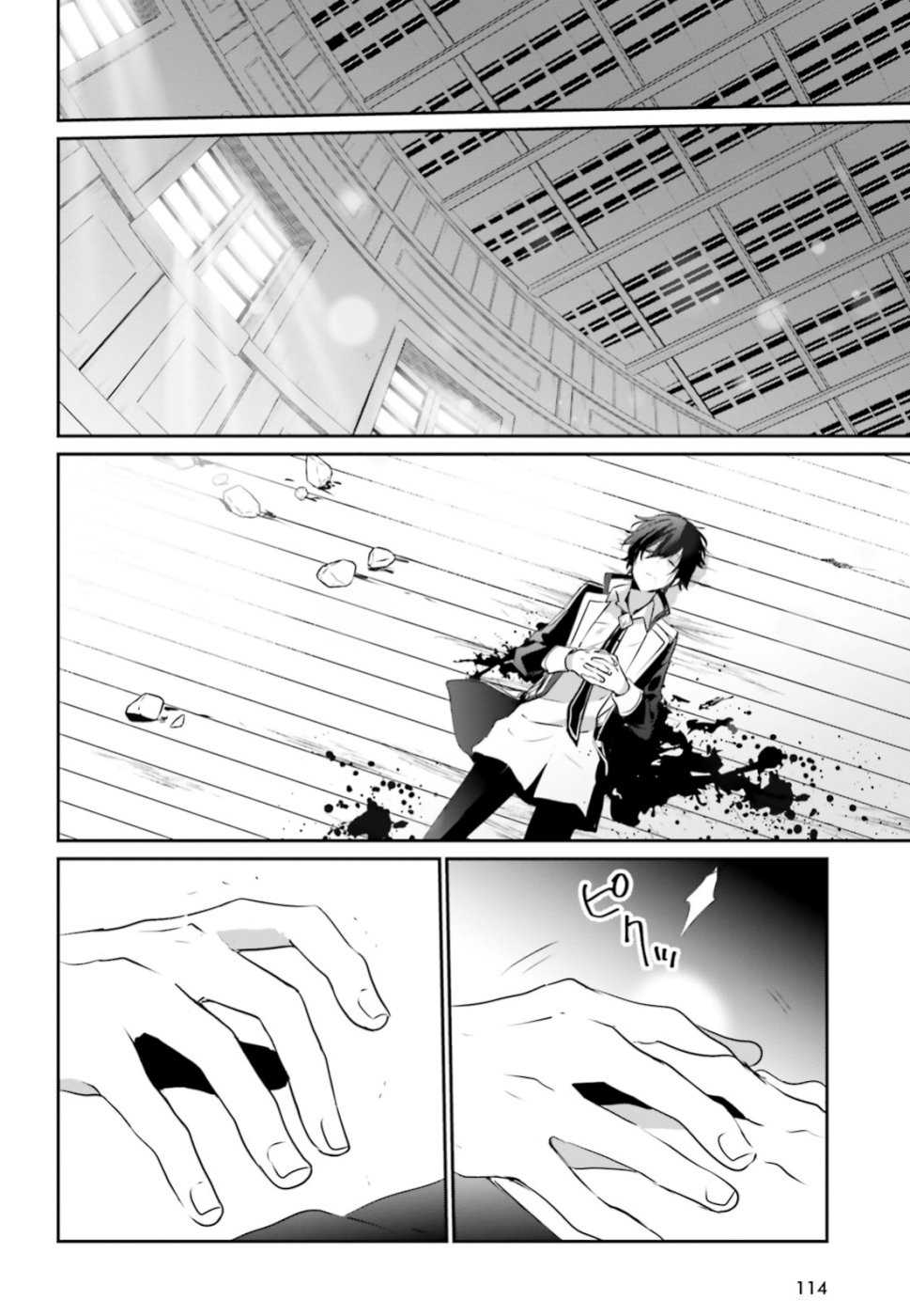 Read Kage no Jitsuryokusha ni Naritakute ES Manga Online