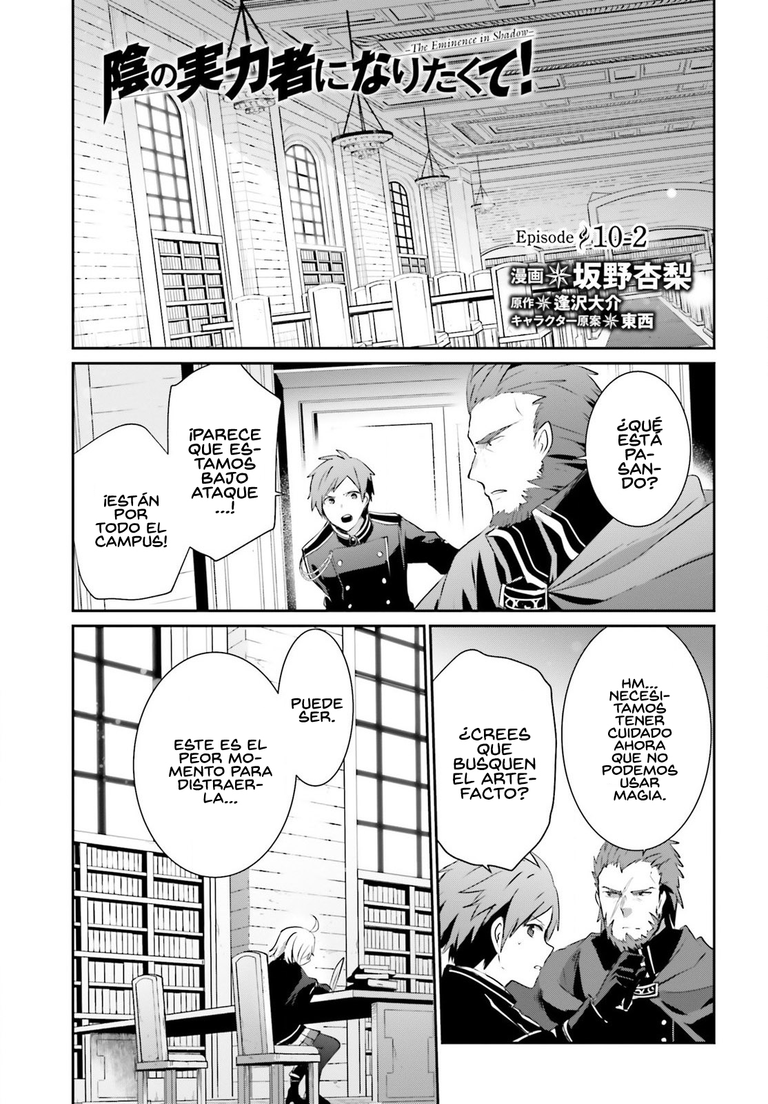 Read Kage no Jitsuryokusha ni Naritakute ES Manga Online