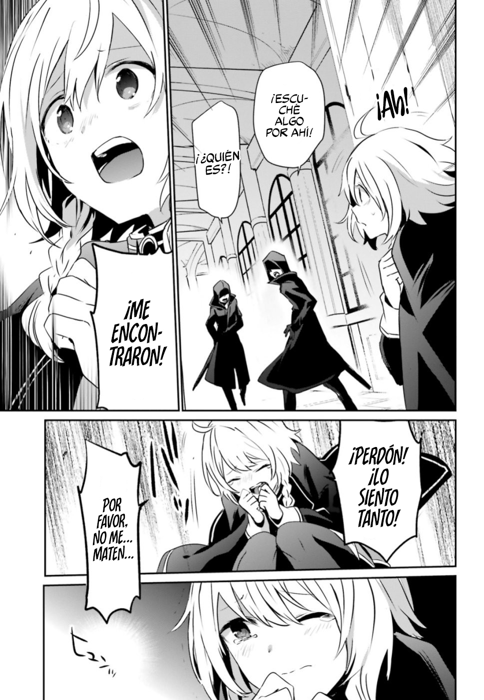 Read Kage no Jitsuryokusha ni Naritakute ES Manga Online