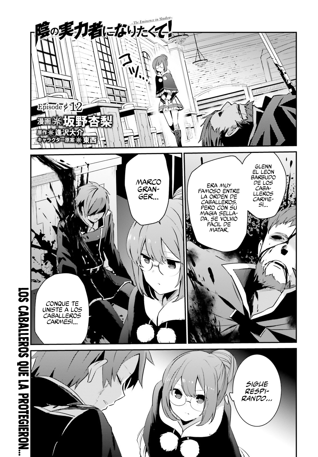 Read Kage no Jitsuryokusha ni Naritakute ES Manga Online