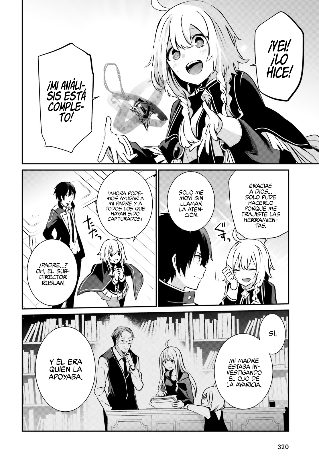 Read Kage no Jitsuryokusha ni Naritakute ES Manga Online