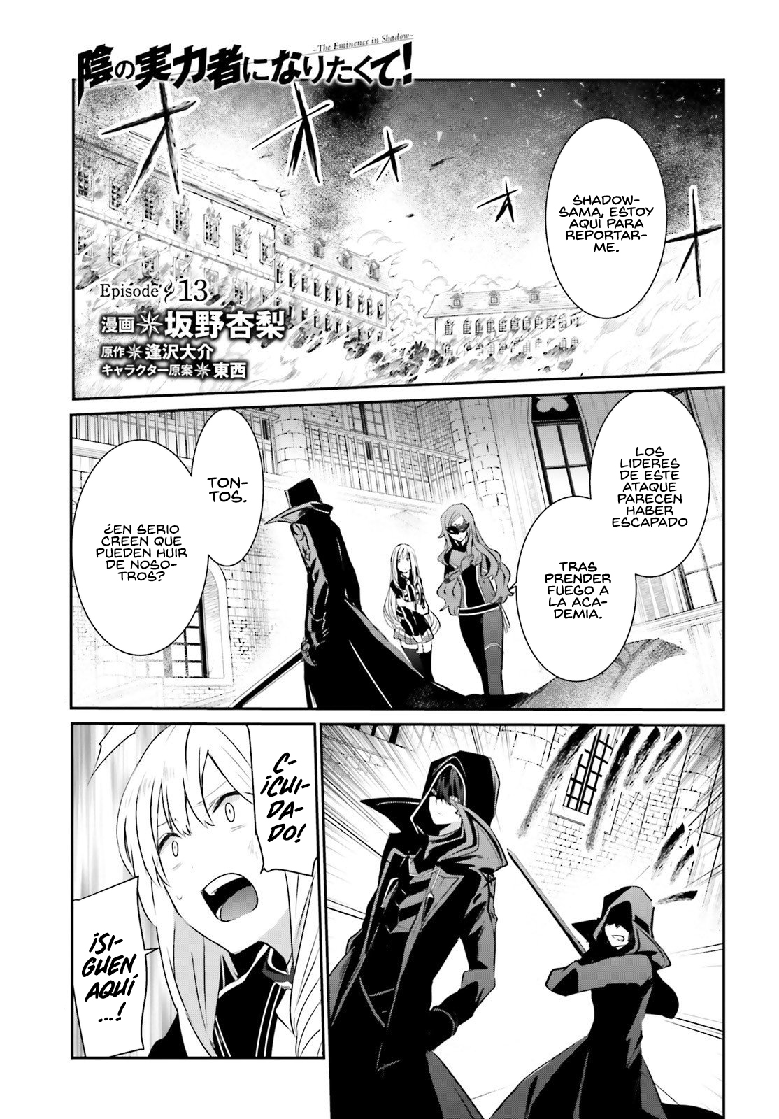 Read Kage no Jitsuryokusha ni Naritakute ES Manga Online