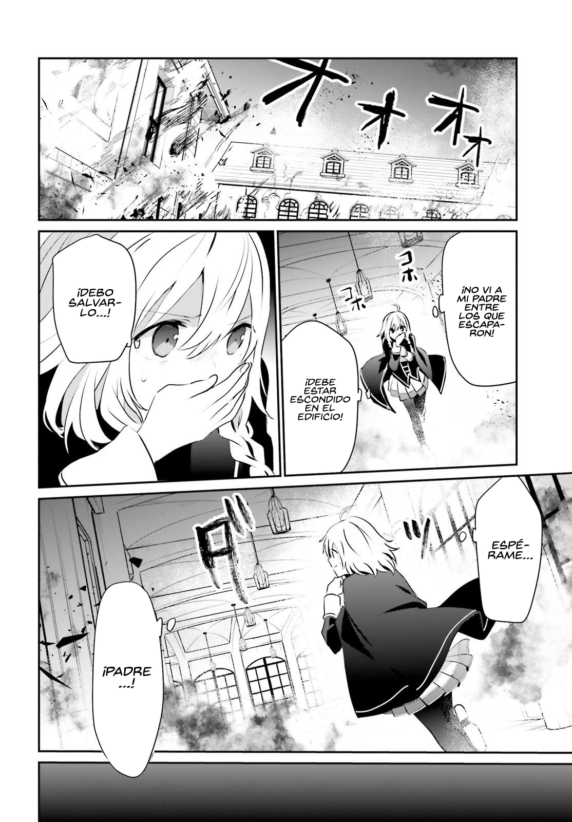 Read Kage no Jitsuryokusha ni Naritakute ES Manga Online