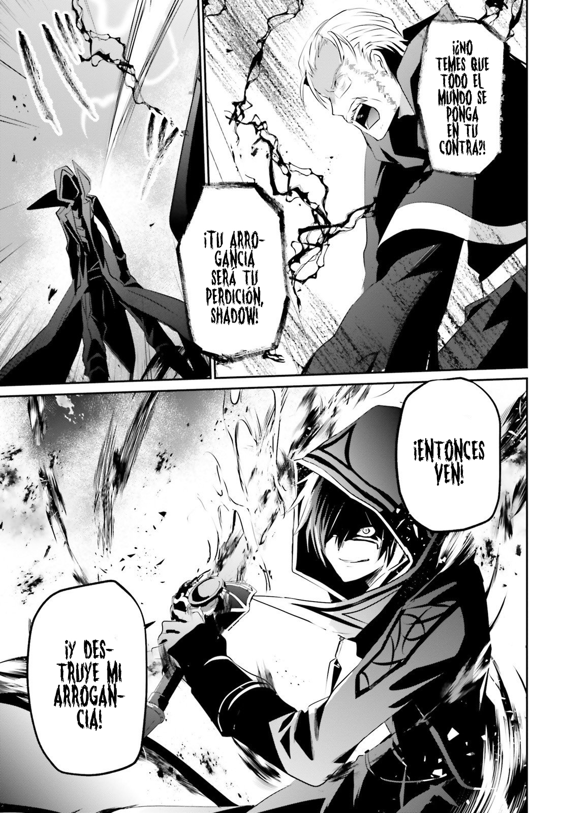 Read Kage no Jitsuryokusha ni Naritakute ES Manga Online
