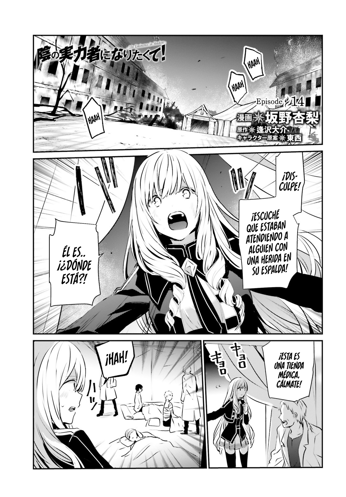 Read Kage no Jitsuryokusha ni Naritakute ES Manga Online